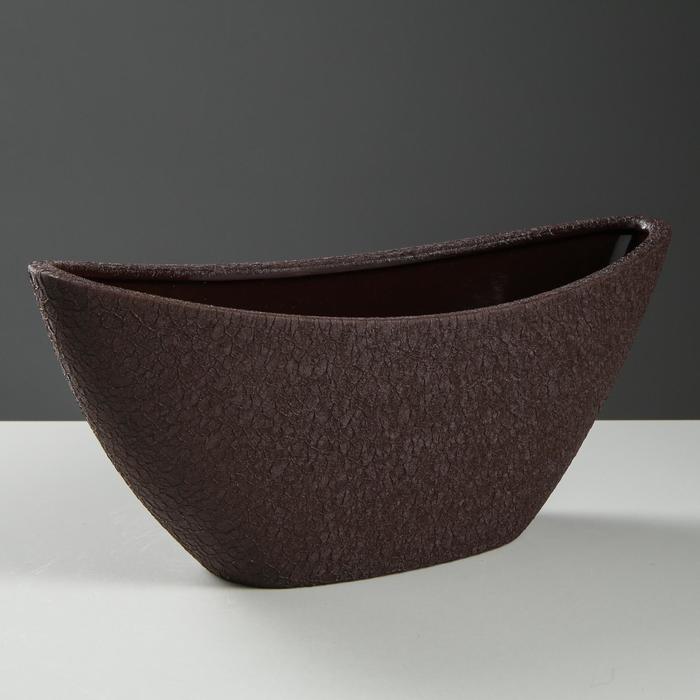 Кашпо "Лодочка" шёлк, шоколадное, 2,5 л