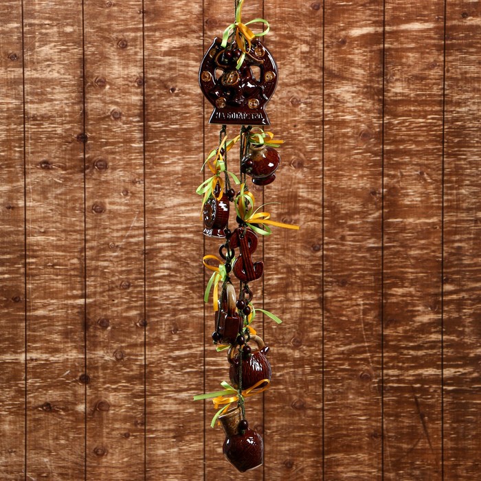 Оберег "Ассорти" шоколад