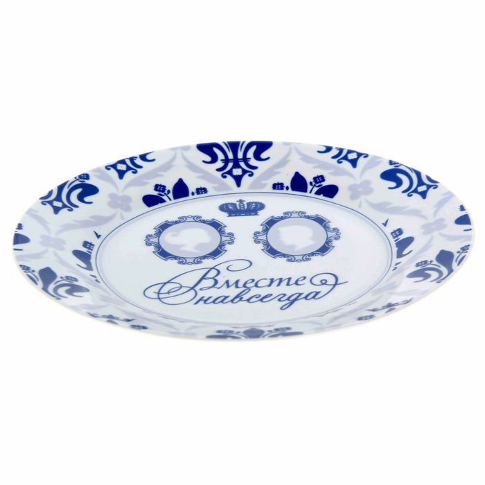 Тарелка "Вместе навсегда", 19 см