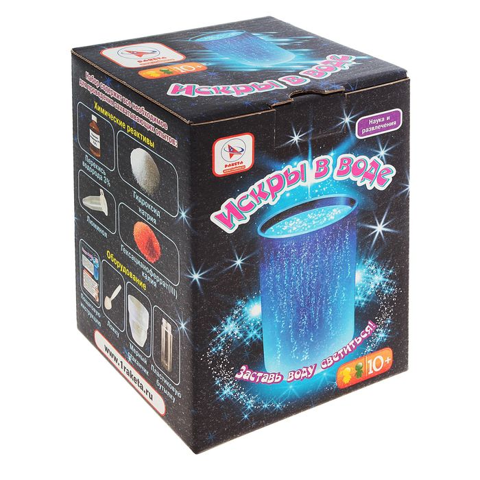Набор опытов «Искры в воде»