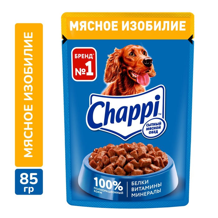 

Влажный корм Chappi "Мясное изобилие" для собак, пауч 85 г