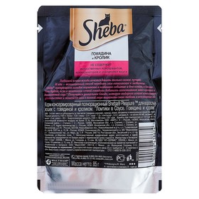 

Влажный корм Sheba Pleasure для кошек, говядина/кролик, пауч, 85 г
