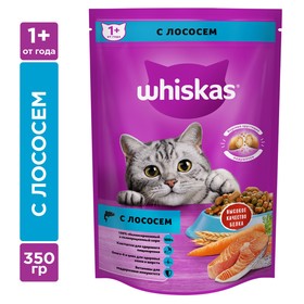 Сухой корм Whiskas для кошек, лосось, подушечки, 350 г