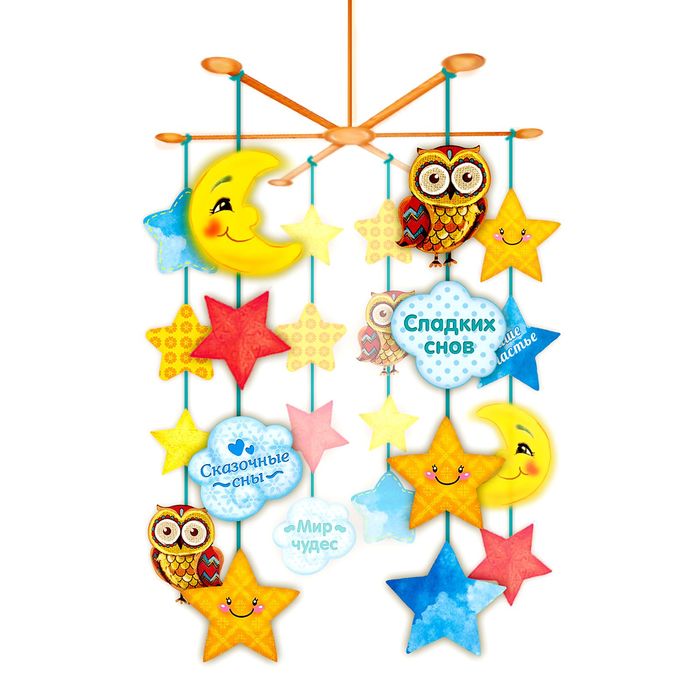 Интерьерная подвеска "Звезды", деревянное основание