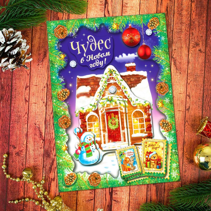 Аппликация объемная 3D "Чудес в Новом году" со стразами