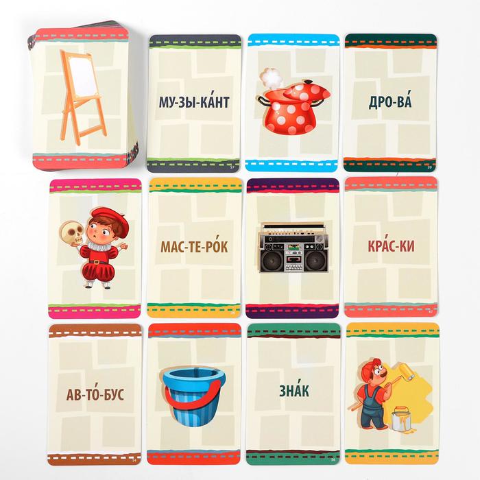 Игра развивающая "Играем в ассоциации. Профессии"