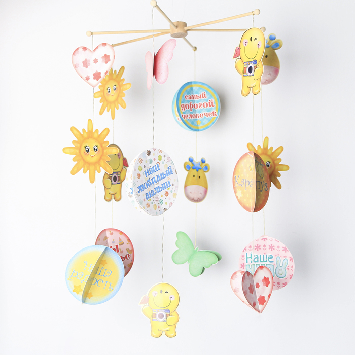 Интерьерная подвеска "Смайлы", деревянное основание