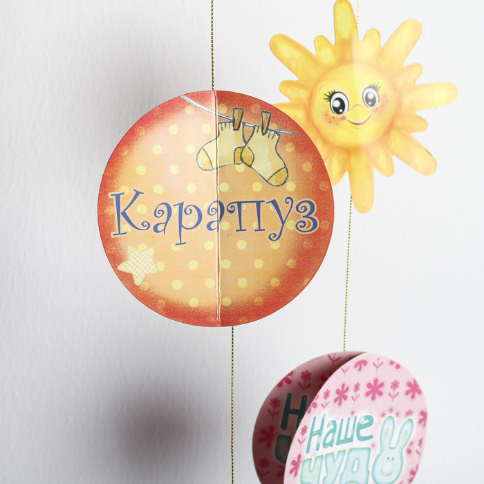 Интерьерная подвеска "Смайлы", деревянное основание