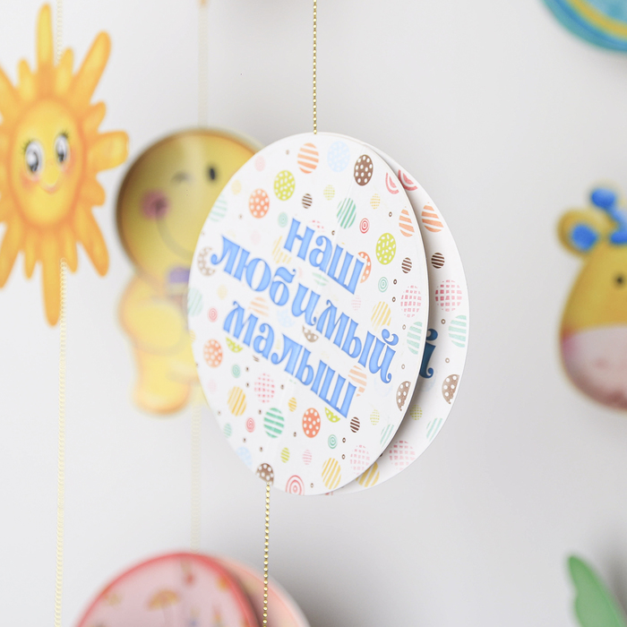 Интерьерная подвеска "Смайлы", деревянное основание