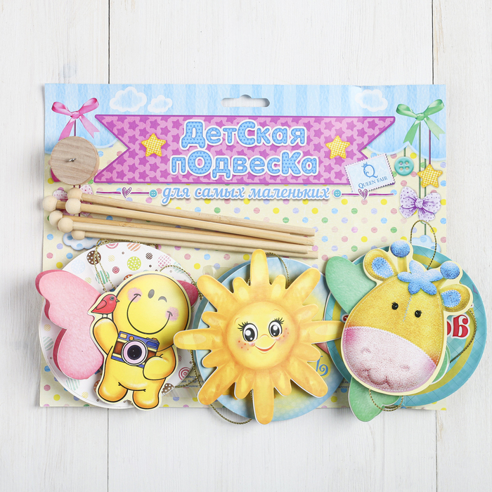 Интерьерная подвеска "Смайлы", деревянное основание