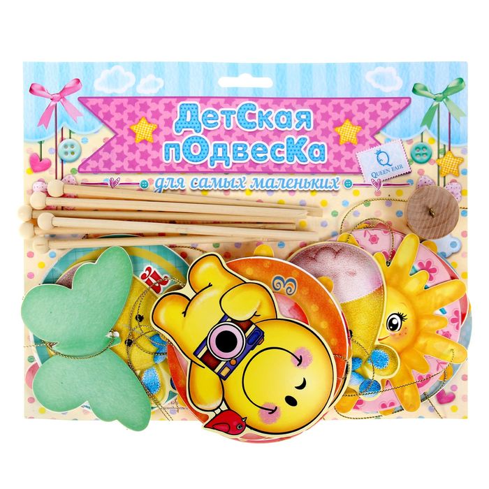 Интерьерная подвеска "Смайлы", деревянное основание