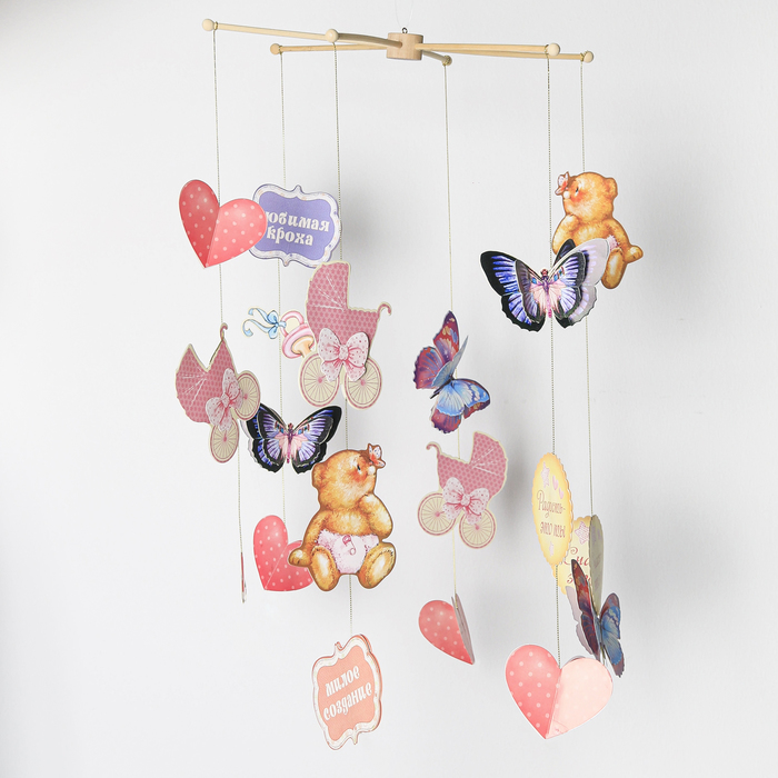 Интерьерная подвеска "Для девочки", деревянное основание