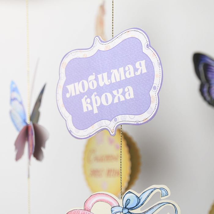 Интерьерная подвеска "Для девочки", деревянное основание