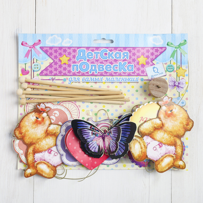 Интерьерная подвеска "Для девочки", деревянное основание