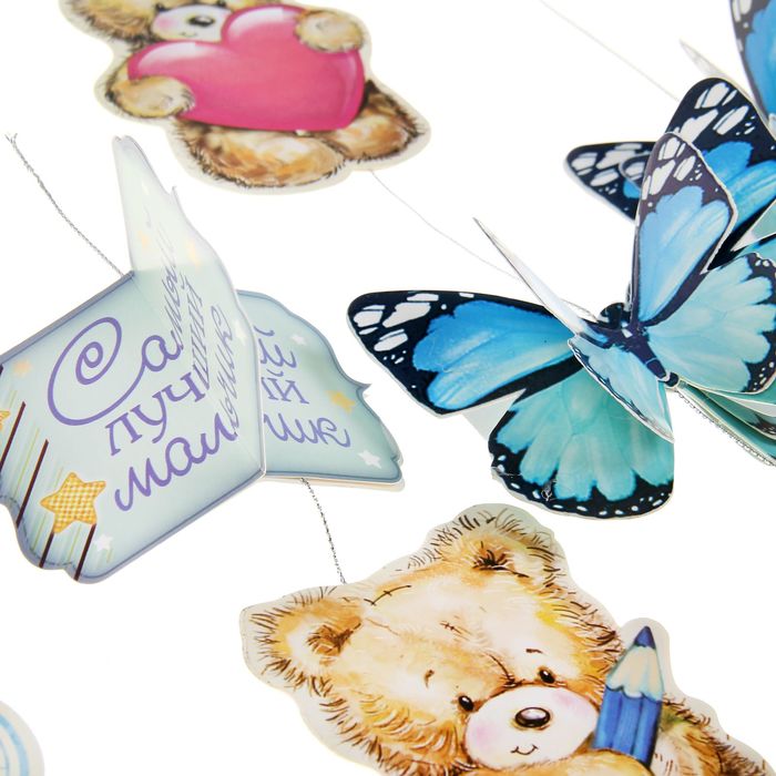 Интерьерная подвеска "Для мальчика", деревянное основание