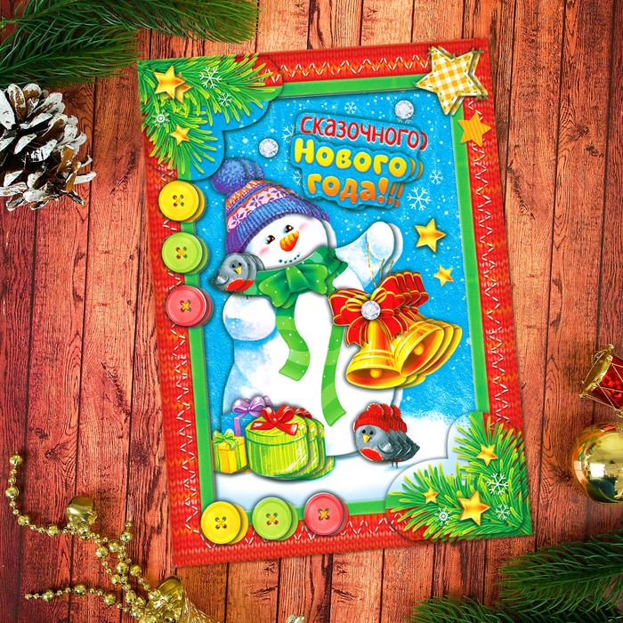 Аппликация объемная 3D "Снеговик" со стразами