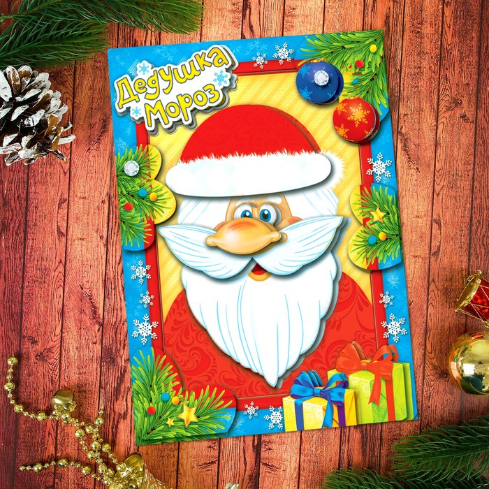 Аппликация объемная 3D "Дед Мороз" со стразами