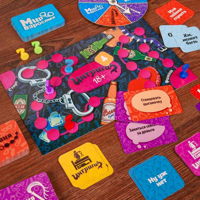 Игра для компании на вечеринку "Интрига"