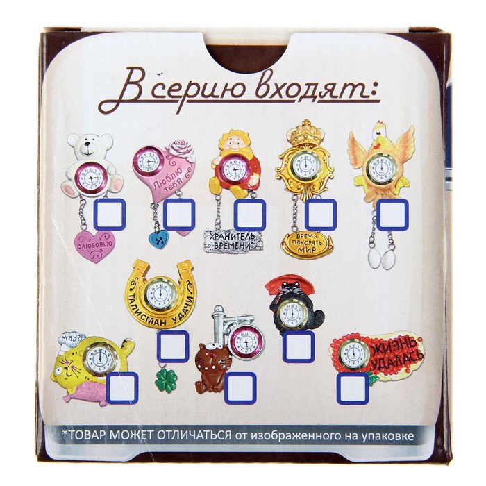 Часы настенные с магнитом полистоун, МИКС