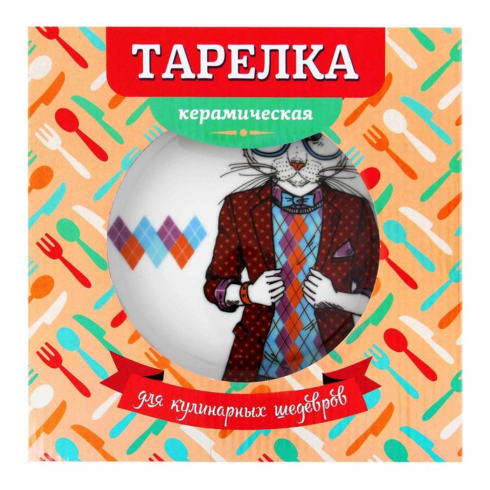 Тарелка "Кот", 19 см
