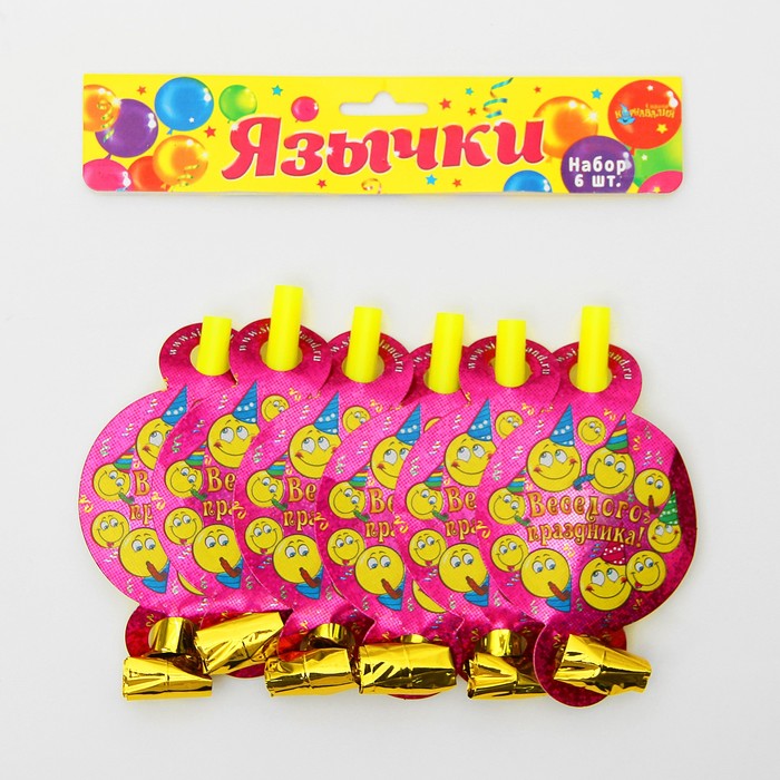 Язычок-кругляш "Весёлого праздника", набор 6 шт., голография, d=7 см