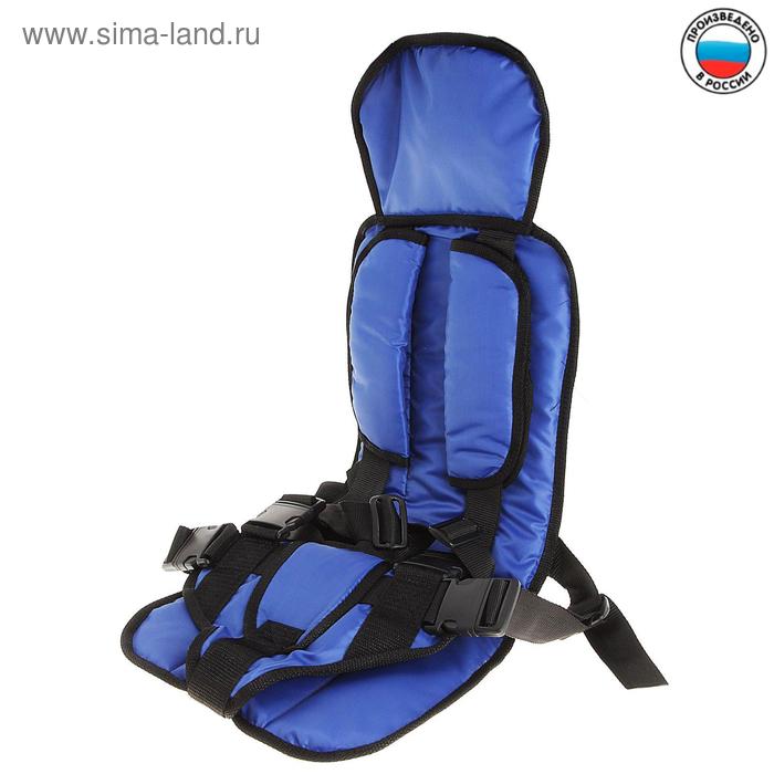 Детское удерживающее устройство «Стандарт», группа 3, цвет васильковый