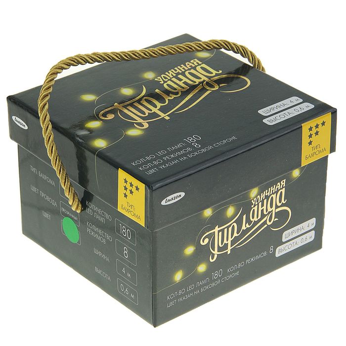 БАХРОМА уличная, Ш:4м, В:0.6м, Н.С. LED-180-220V, 8 режимов, ЗЕЛЕНЫЙ