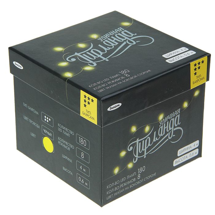 БАХРОМА уличная, Ш:4м, В:0.6м, Н.Т. LED-180-220V, 8 режимов, ЖЕЛТЫЙ