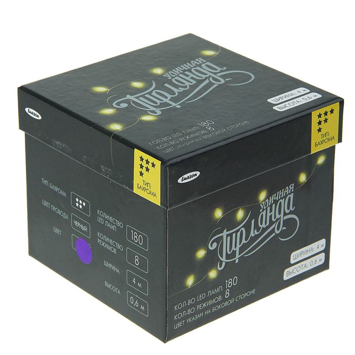 БАХРОМА уличная, Ш:4м, В:0.6м, Н.Т. LED-180-220V, 8 режимов, ФИОЛЕТ