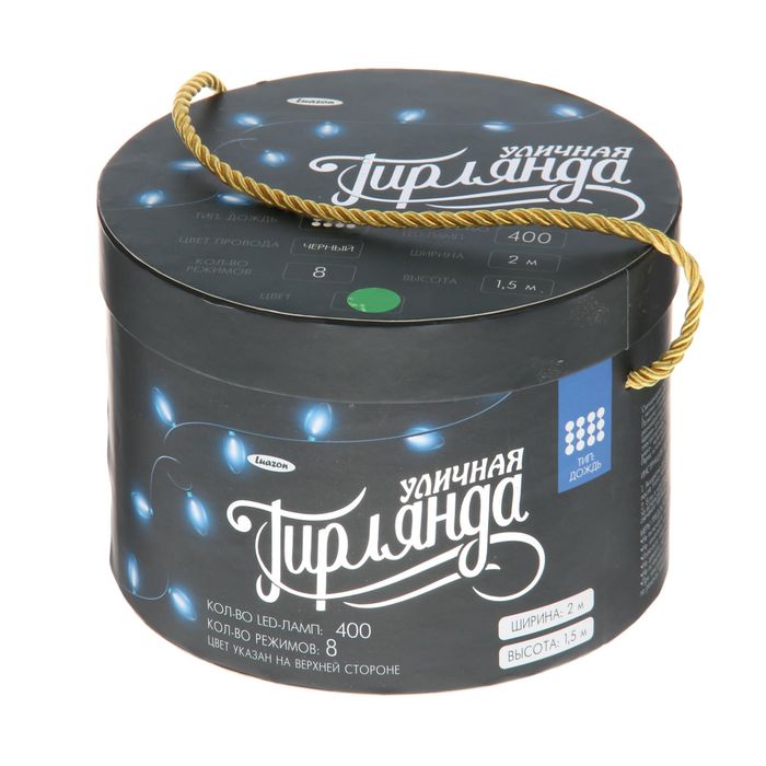 Гирлянда "Дождь" улич. Ш:2 м, В:1,5 м, Н.Т. LED-400-220V, контр. 8 р, ЗЕЛЕНЫЙ