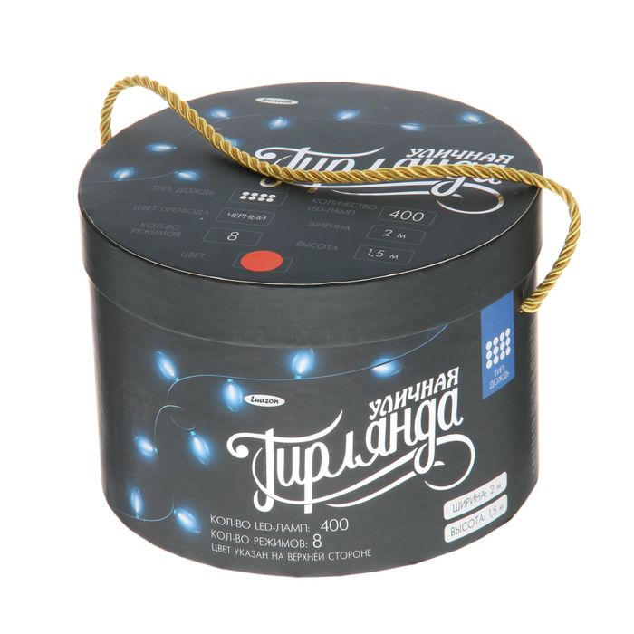 Гирлянда "Дождь" улич. Ш:2 м, В:1,5 м, Н.Т. LED-400-220V, контр. 8 р, КРАСНЫЙ