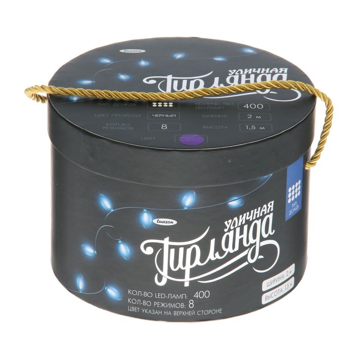 Гирлянда "Дождь" улич. Ш:2 м, В:1,5 м, Н.Т. LED-400-220V, контр. 8 р, ФИОЛЕТ