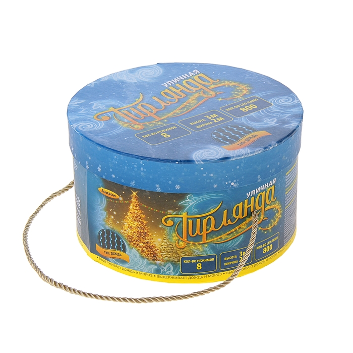 Гирлянда "Дождь" улич. Ш:2 м, В:3 м, Н.Т. LED-800-220V, контр. 8 р, ЗЕЛЕНЫЙ