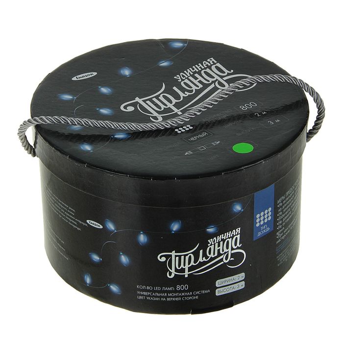 ВОДОПАД уличная, УМС, Ш:2 м, В:3 м, Н.С. LED-800-220V, контроллер 8 режимов, ЗЕЛЕНЫЙ