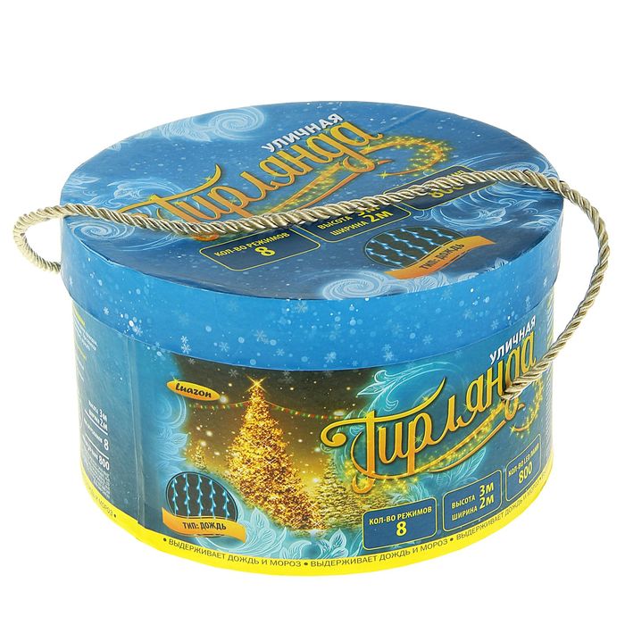 ВОДОПАД уличная, УМС, Ш:2 м, В:3 м, Н.Т. LED-800-220V, контроллер 8 режимов, КРАСНЫЙ