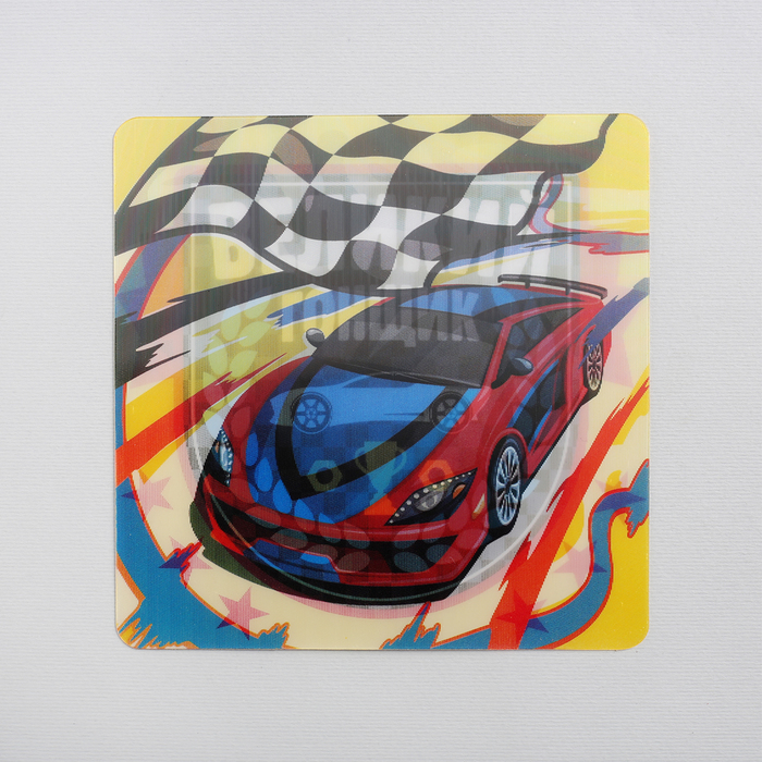 Наклейка на авто голография "Великий гонщик"