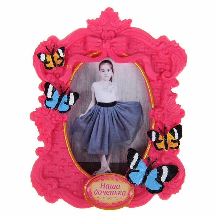 Фоторамка "Наша доченька" 8 х 10 см, для фото 5 х 7 см