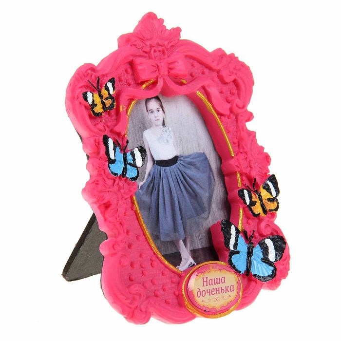 Фоторамка "Наша доченька" 8 х 10 см, для фото 5 х 7 см