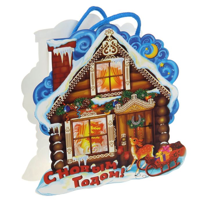 Пакет подарочный «Домик», 12 × 15 см