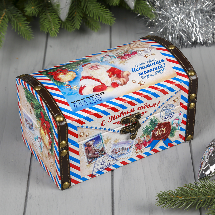 Шкатулка "Исполнения желаний"