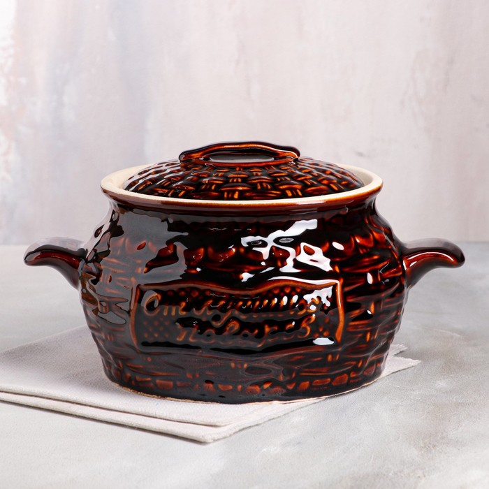 Жаровня &quot;Повар&quot; 3,4 л