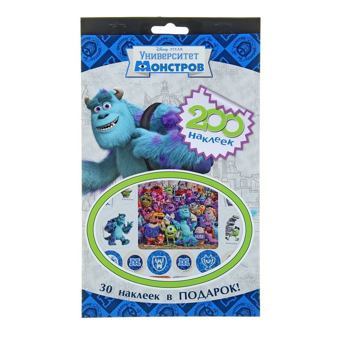200 наклеек "Университет монстров"