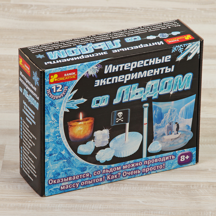 Набор для эксперементов "Интересные эксперементы со льдом"