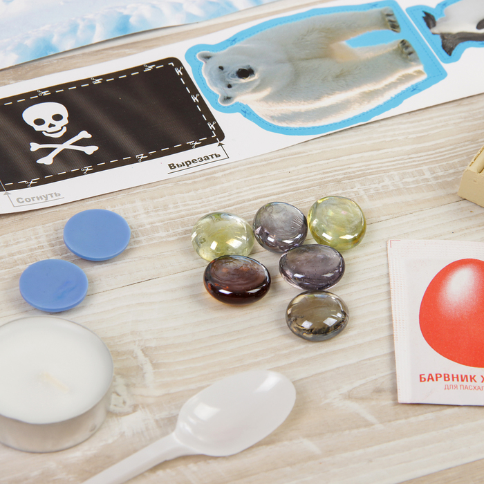 Набор для эксперементов "Интересные эксперементы со льдом"