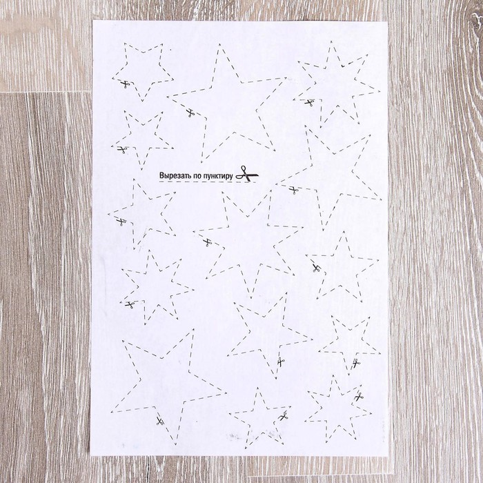 Набор для опытов "Интересные эксперименты, светящиеся в темноте", 8 опытов