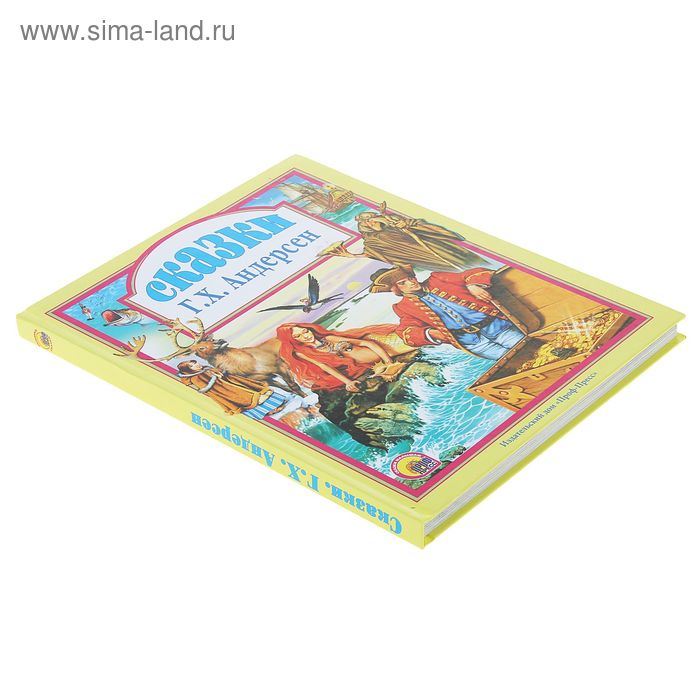 

«Сказки», Андерсен Г.-Х.