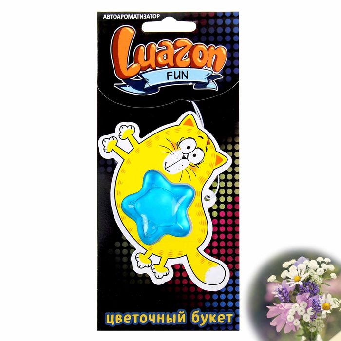 Ароматизатор в авто подвесной звездочка "Котэ"