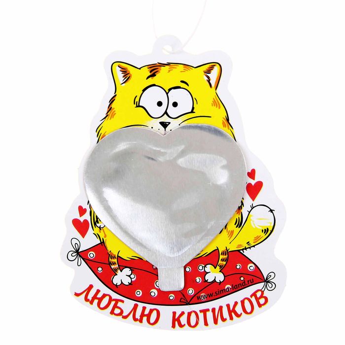 Ароматизатор в авто подвесной "Люблю котиков",ваниль