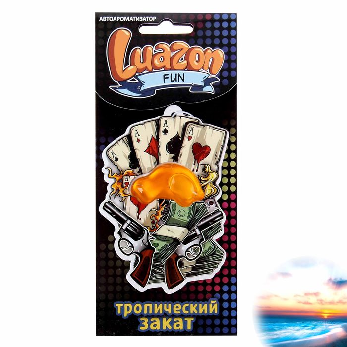 Ароматизатор в авто подвесной "Карты, деньги",тропический закат
