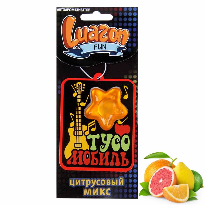 Ароматизатор в авто подвесной "Тусомобиль", цитрусы